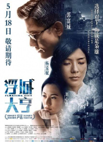 色婷婷影视